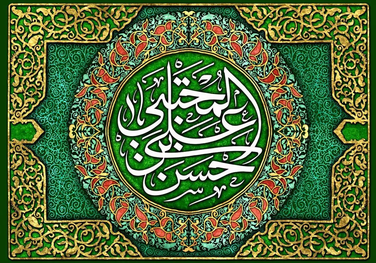 دوبیتی میلاد امام حسن مجتبی(ع)