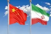 شاخصه‌های «چین هراسی»