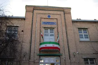 کشف قبوض ۸۰ ساله مدارس دولتی شهریه بگیر در اردبیل