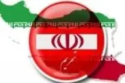 تحلیل‌ لس‌آنجلس‌ تایمز‌ درباره‌ تحریم‌ ایران