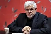 
پیام تسلیت محمدرضا عارف در پی درگذشت آیت الله مومن
