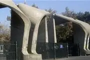 دلیل تجمع دانشجویان مقابل کوی دانشگاه
