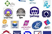 نرخ جدید بیمه شخص ثالثتعدیل می شود