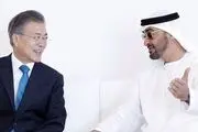 لغو ناگهانی دیدار رئیس جمهور کره جنوبی و ولیعهد امارات