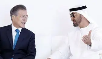 لغو ناگهانی دیدار رئیس جمهور کره جنوبی و ولیعهد امارات