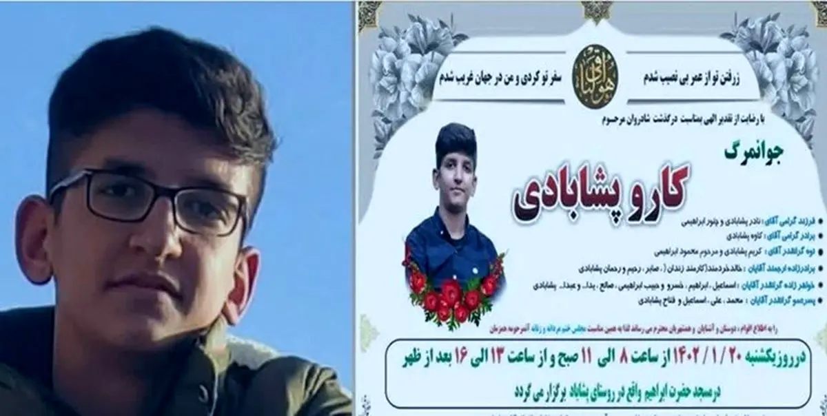 پدر دانشآموز: مسمومیت در مدرسه را تکذیب میکنم