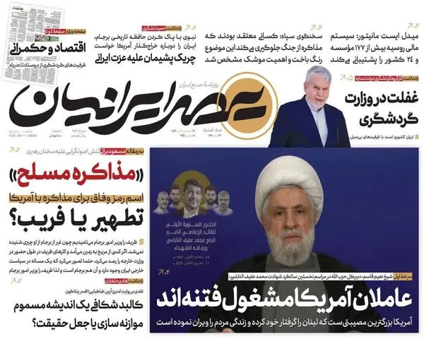 photo_2025-11-18_00-49-12 (3)