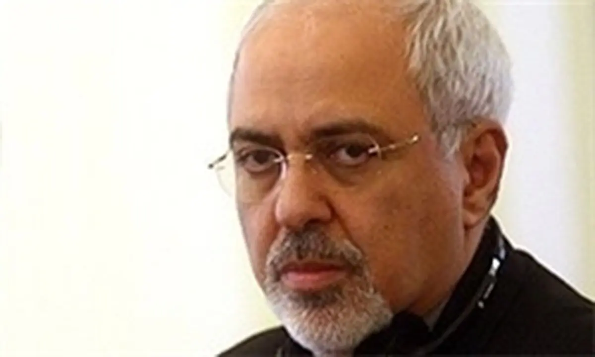 ظریف: اذعان آمریکا به حق غنی سازی ایران