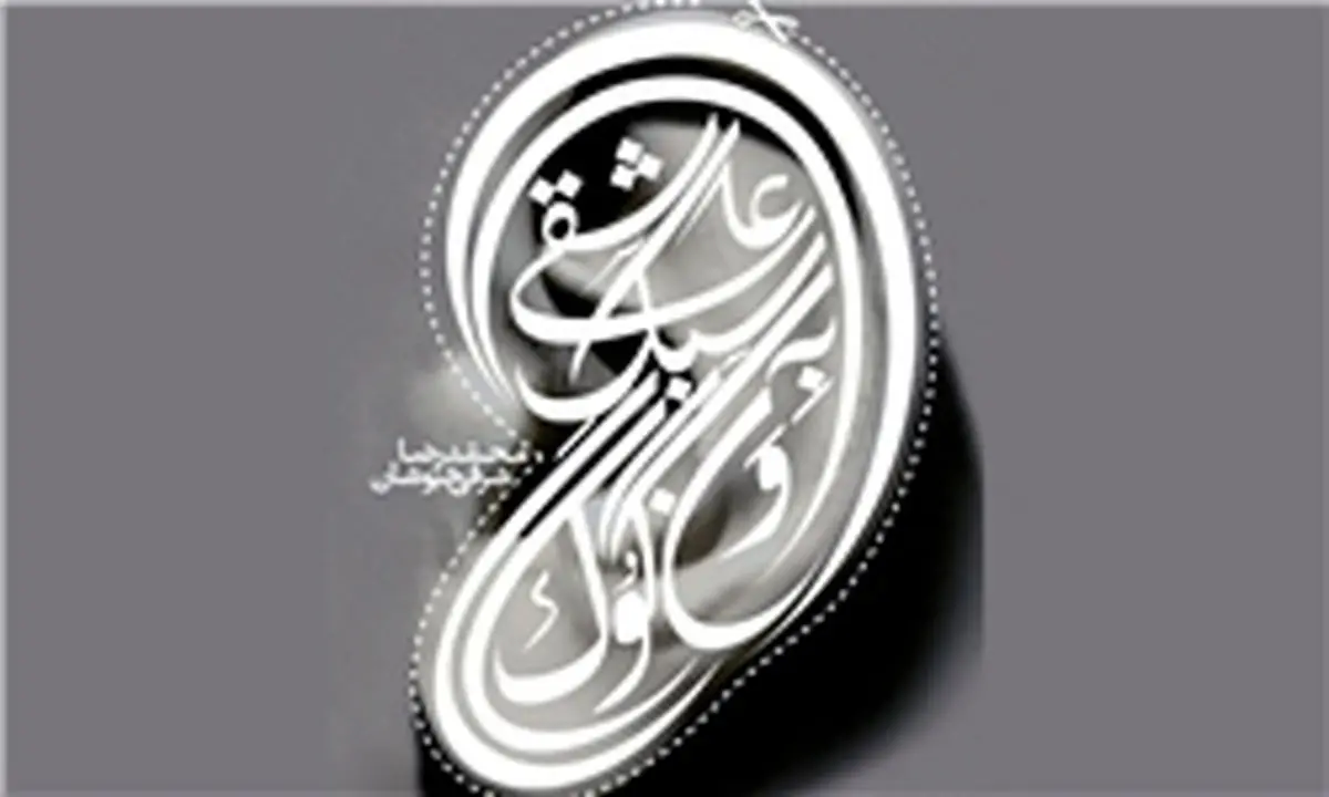 ماجرای عشق پسر ندار به دختر دارا