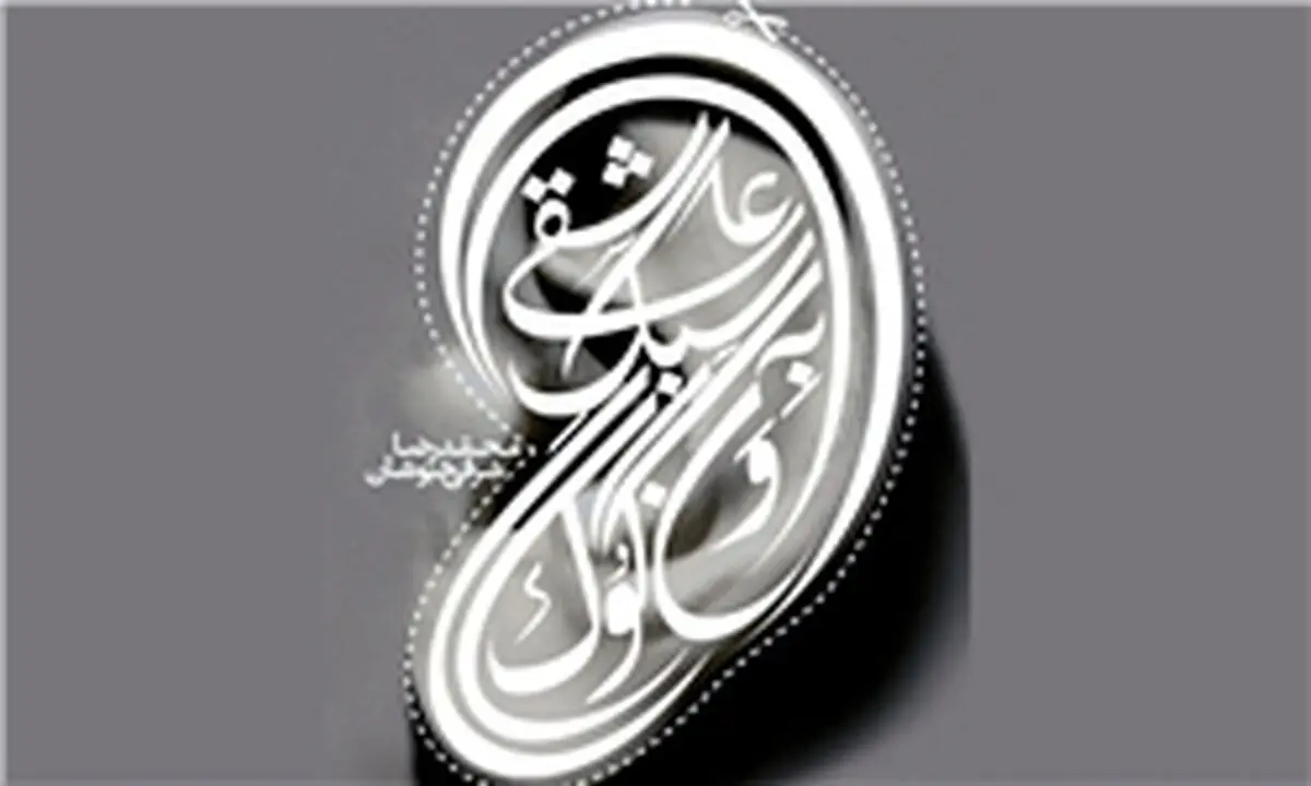 ماجرای عشق پسر ندار به دختر دارا