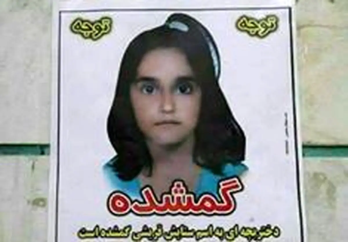 قاتل ستایش در یک قدمی محاکمه