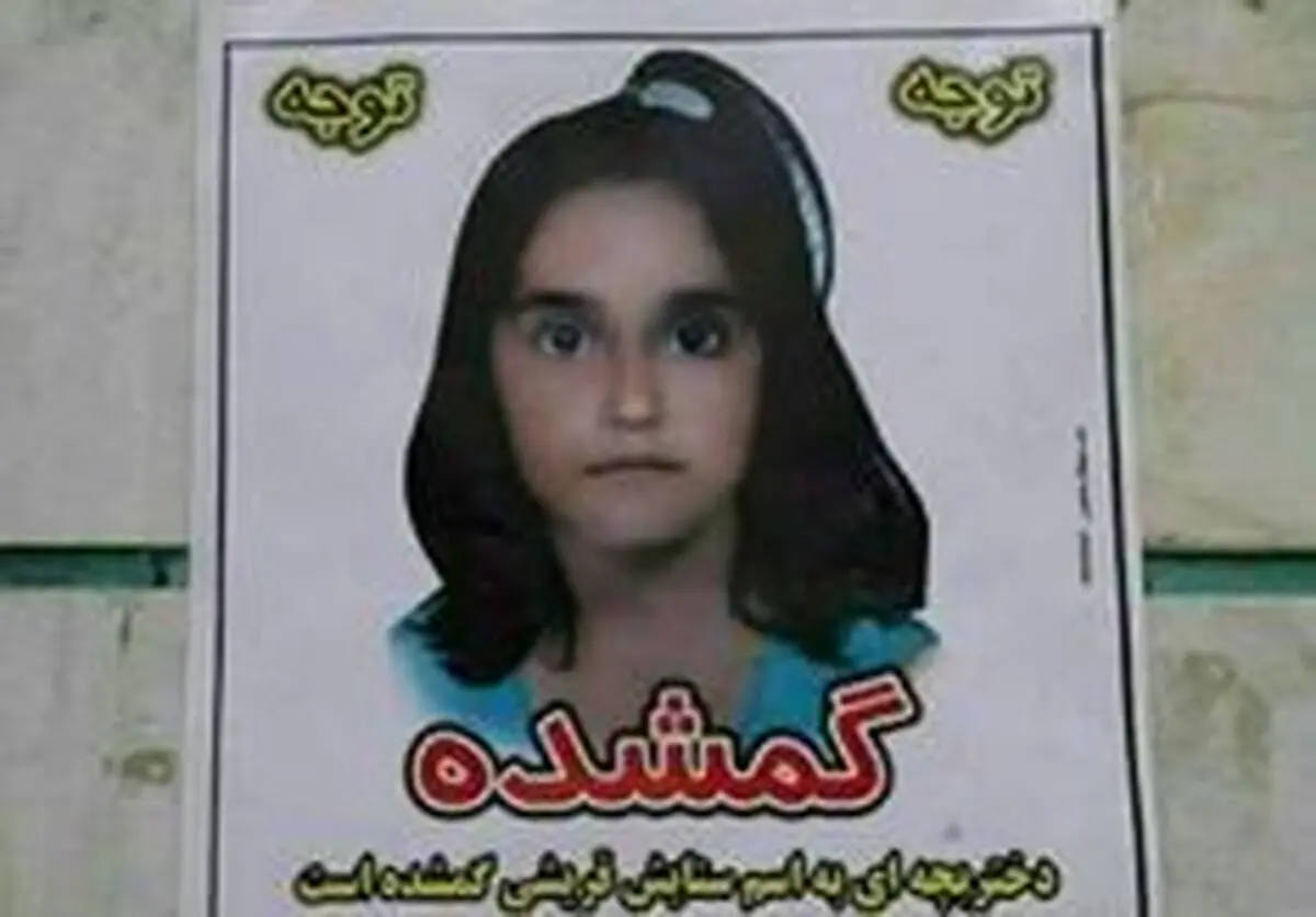  قاتل ستایش در یک‌ قدمی محاکمه 