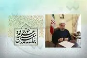 روحانی بالاخره جواب یک نامه محرمانه را داد