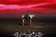 افسردگی کوفیان یک روز پس از عاشورا