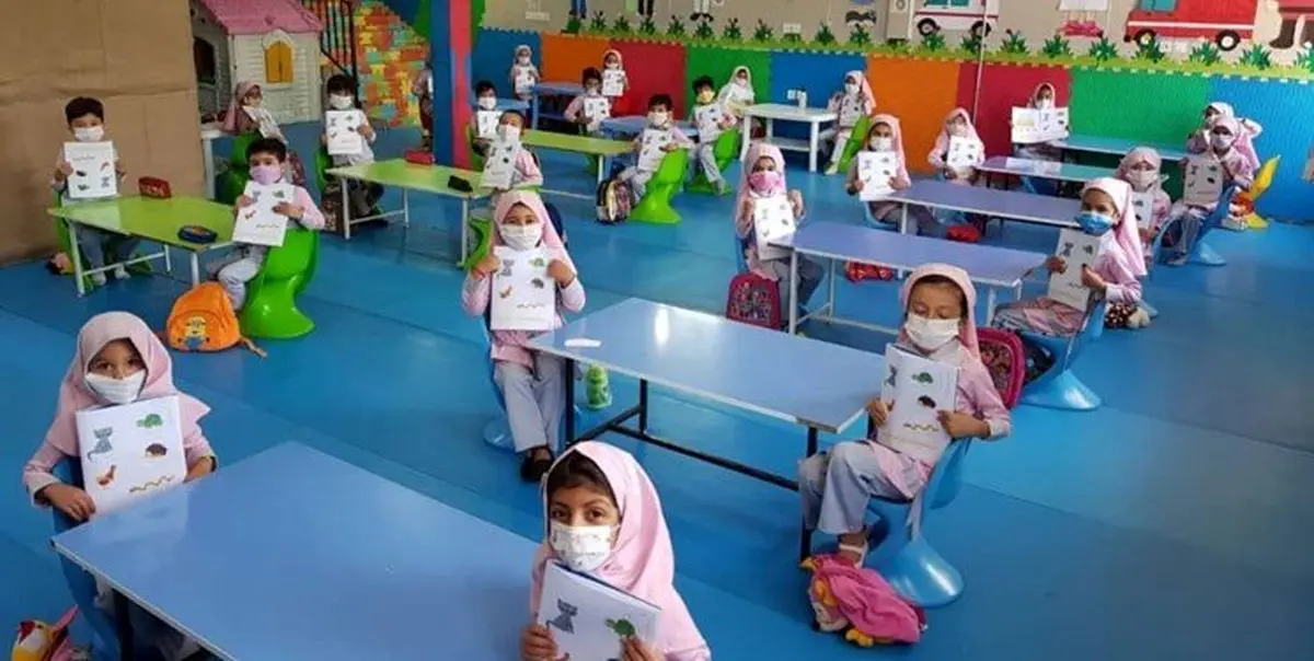 آموزش این زبان خارجی در کودکستان‌ها ممنوع شد
