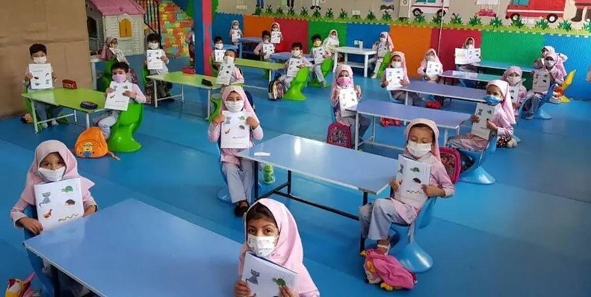 آموزش این زبان خارجی در کودکستان‌ها ممنوع شد