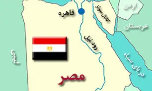 اسامی وزرای جدید کابینه دولت مصر اعلام شدند