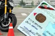 یک روزه گواهینامه بگیرید + جزئیات