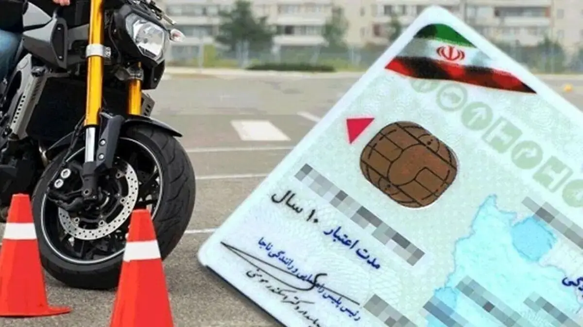 یک روزه گواهینامه بگیرید + جزئیات