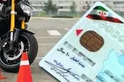 یک روزه گواهینامه بگیرید + جزئیات
