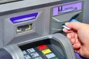 بانک مرکزی: برداشت اسکناس از خودپردازها کارمزد ندارد 