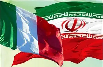 سفر هیات تجاری ۱۵۰ نفره ایتالیا به ایران