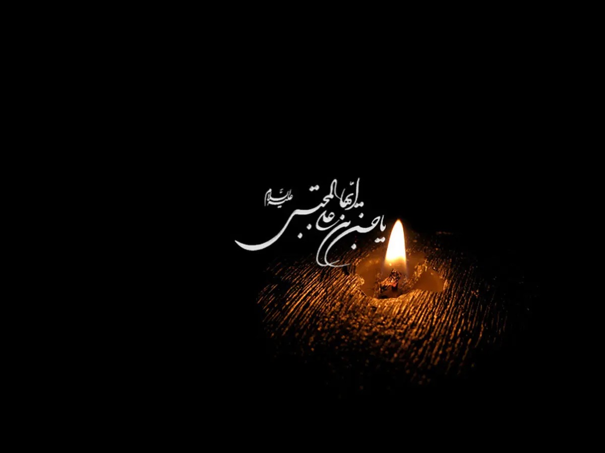 ماجرای کرامت امام حسن(ع) و اهانت مرد غریب به ایشان