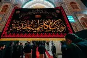حرم امامین جوادین (ع) سیاهپوش شد