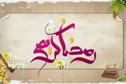 دعای روز ششم ماه مبارک رمضان/ صوت