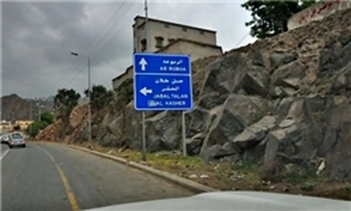 شهر الربوعه در جنوب عربستان به دست نیروهای یمنی افتاد