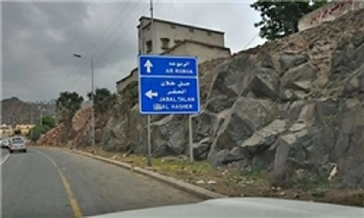 شهر الربوعه در جنوب عربستان به دست نیروهای یمنی افتاد