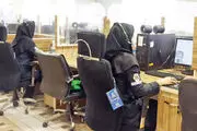 پیرترین مزاحم ایران شناسایی شد