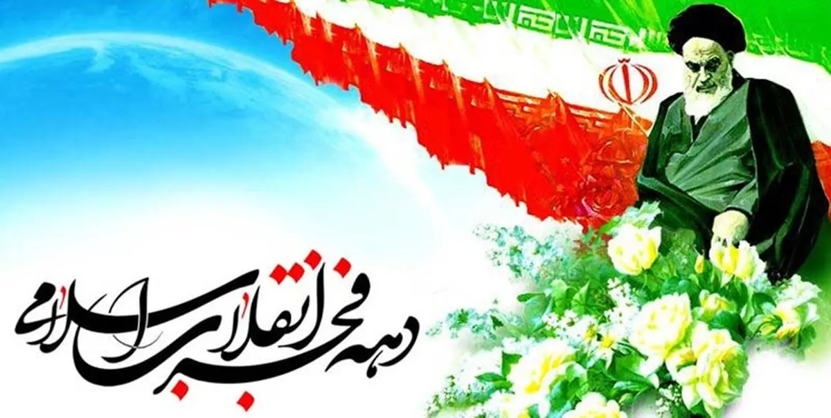اجرای برنامه های فرهنگی متنوع به مناسبت دهه فجر در محله های مرکزی پایتخت