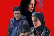 جامانده‌ های جشنواره سی‌ و‌ هفتم/از «ژن خوک» تا «روسی» و «پیلوت»