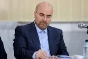 قالیباف: دولت ما دولت خدمت و پیشرفت خواهد بود