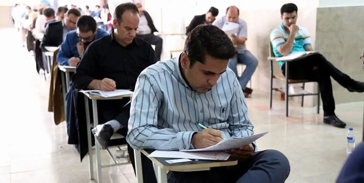اسامی پذیرفته‌شدگان آزمون استخدامی وزارت آموزش و پرورش اعلام شد
