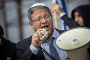 لغو سفر وزیر صهیونیست به نیویورک از ترس بازداشت