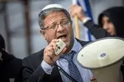 لغو سفر وزیر صهیونیست به نیویورک از ترس بازداشت