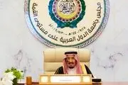اتهام‌زنی شاه سعودی به ایران در اجلاس فوق‌العاده مکه