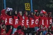 شعار تند هواداران تیم پرسپولیس علیه مدیریت باشگاه پرسپولیس 
