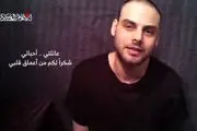 پیام ویدئویی اسیر اسرائیلی برای نتانیاهو