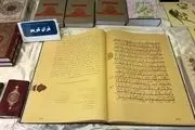 نمایشگاه قرآن کریم و خوشنویسی در دلیجان +عکس