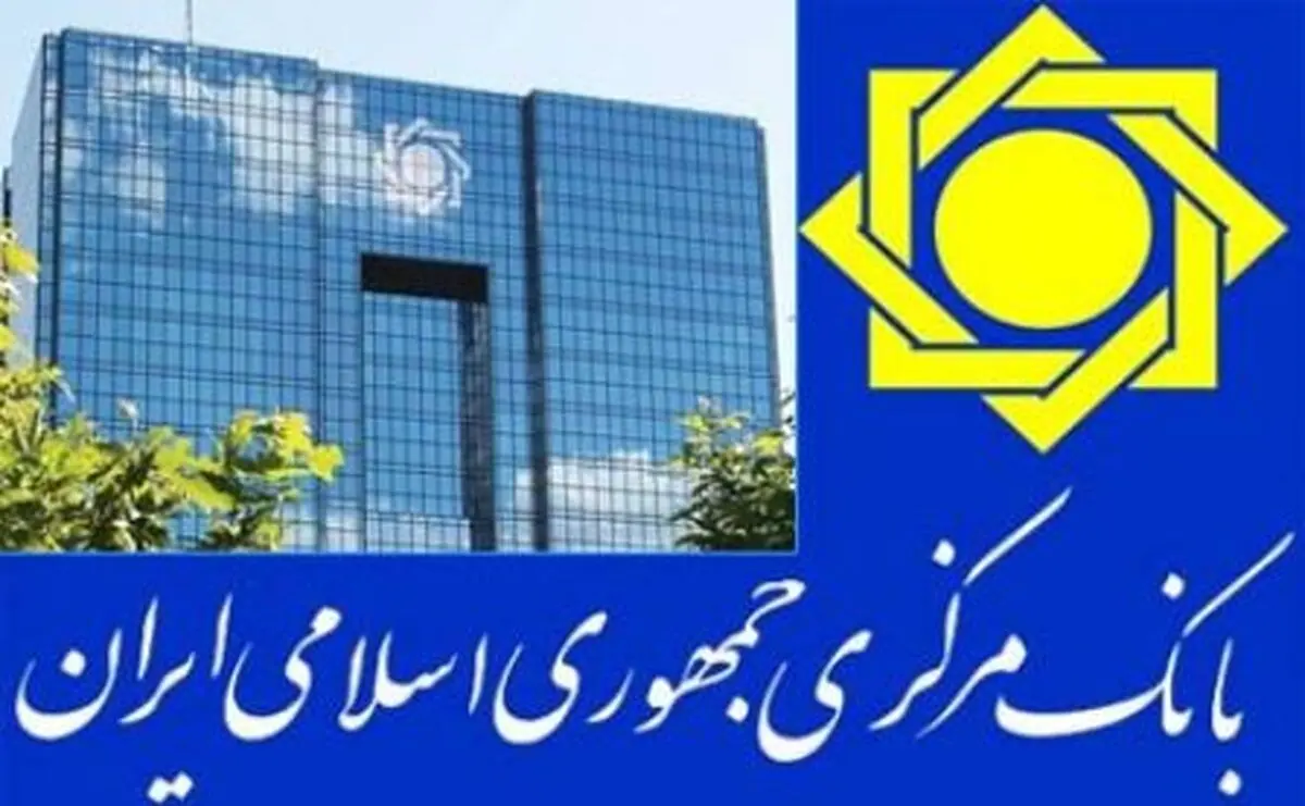 جزئیات جلسه سیف با شریعتمداری و ربیعی