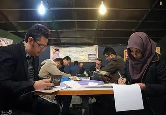  انتقاد ستاد مشترک انتخاباتى اقوام ایرانى از عدم پذیرش تائیدیه هاى تحصیلى