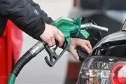 مصرف بنزین در کشور افزایش یافت
