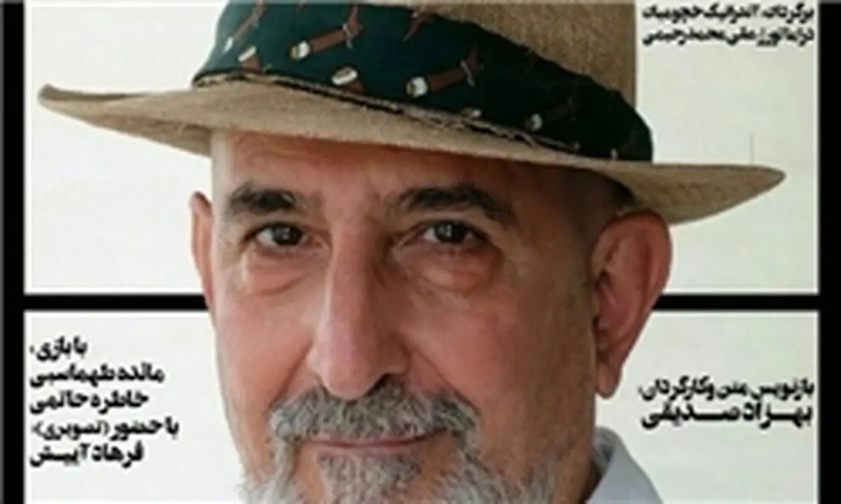 «آرسن» با فرهاد آییش به اجرا نزدیک شد