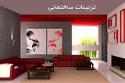 قیمت روز انواع تزئینات ساختمانی