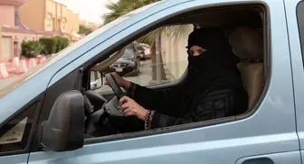 مجازات یک زن عربستانی برای رانندگی کردن!
