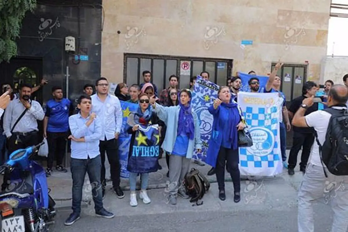 تجمع هواداران استقلال مقابل ساختمان باشگاه
