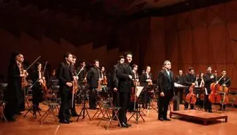 تازه ترین کنسرت ارکستر مجلسی ایران